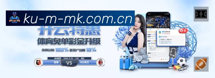 MK体育中文