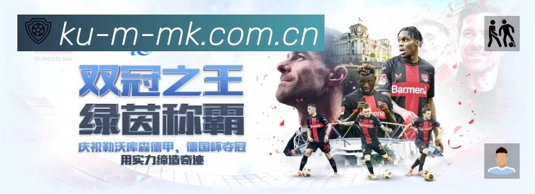 全球赛事精选
