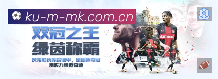 积分榜与球员榜